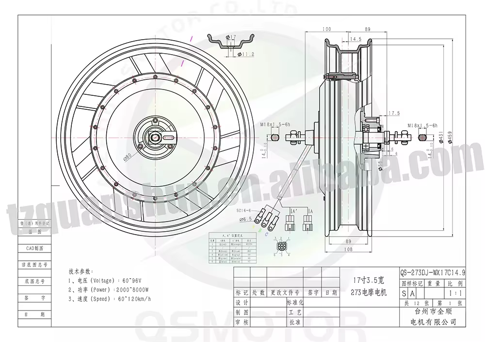 Motor de cubo eléctrico sin es - 17 Inch Motorcycle Rim Hub Motor 72V reseña y precio